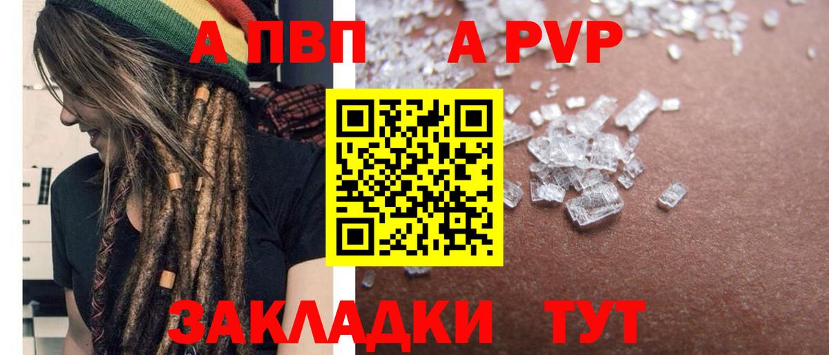 Тулун  А ПВП СК  Alpha-PVP Crystall  А ПВП крисы CK  Вход с VPN 