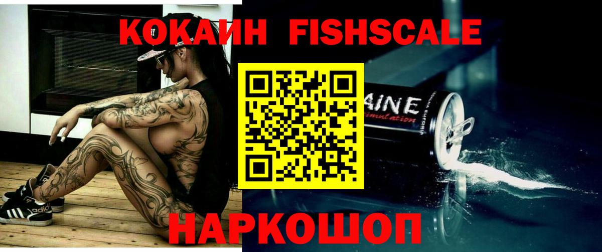 КОКАИН 97%  COCAIN VHQ  COCAIN  Вход с VPN  Тулун 