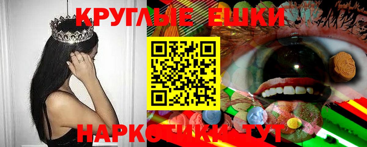 ЭКСТАЗИ 280 MDMA  МЕГА зеркало  Тулун  Вход с VPN  Экстази 300 mg  Ecstasy 