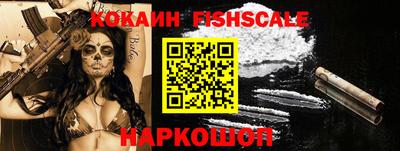 мяу мяу кристалл Лесосибирск