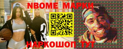 марки lsd Малоярославец