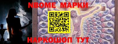 каннабис Мариинск