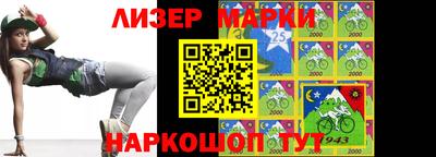 MESCALINE Ливны