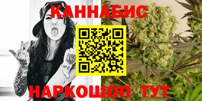 дистиллят марихуана Малгобек