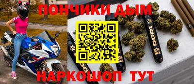 каннабис Мариинск