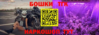 дистиллят марихуана Малгобек
