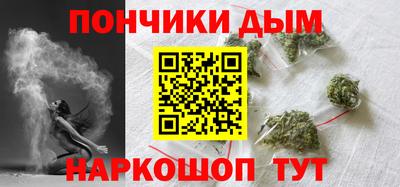 каннабис Мариинск