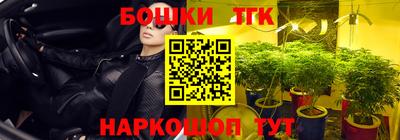дистиллят марихуана Малгобек