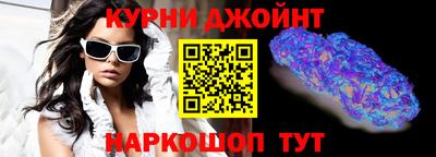 каннабис Мариинск