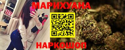каннабис Мариинск