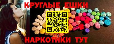 каннабис Мариинск
