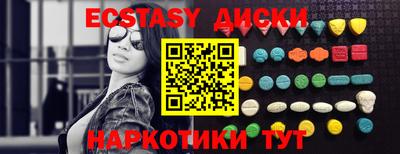марки lsd Малоярославец