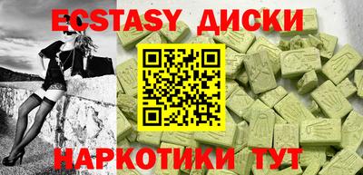 дистиллят марихуана Малгобек