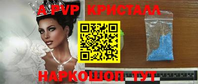 марки lsd Малоярославец