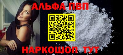 каннабис Мариинск