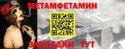 винт Ликино-Дулёво