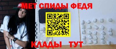 мяу мяу кристалл Лесосибирск