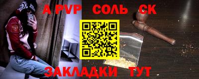 каннабис Мариинск
