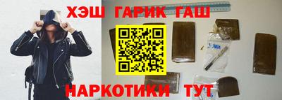 каннабис Мариинск