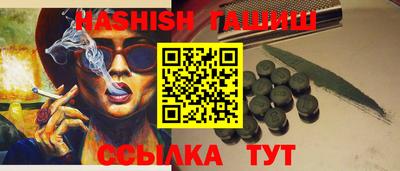 дистиллят марихуана Малгобек