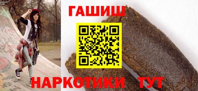 каннабис Мариинск