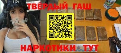 каннабис Мариинск