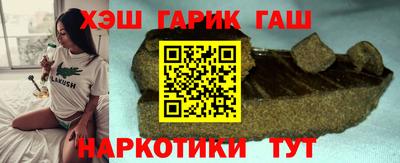марки lsd Малоярославец
