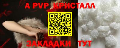 марки lsd Малоярославец