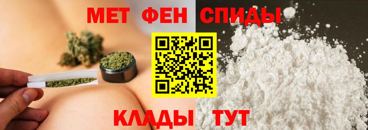 Первитин витя  Вход с VPN  Тулун  Первитин витя 
