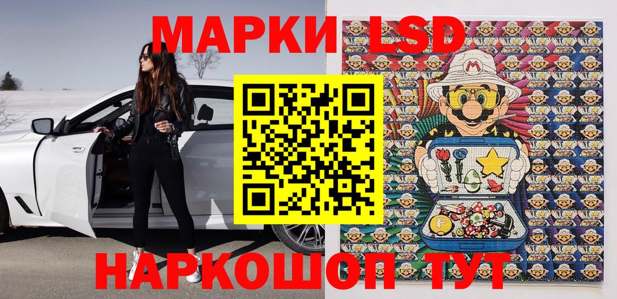 наркошоп  Марки NBOMe 1500мкг  Вход с VPN  Тулун  Марки NBOMe 