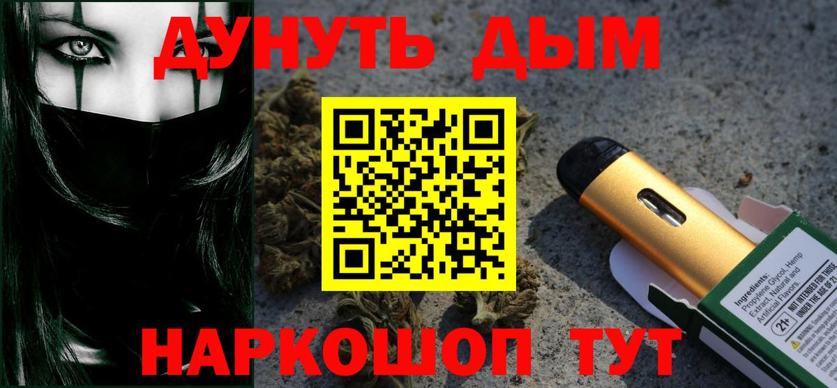 Каннабис план  Вход с VPN  Канабис марихуана  Тулун  Канабис тримм  Конопля тримм 